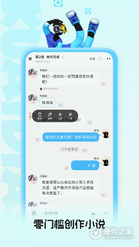 快点阅读纯净版