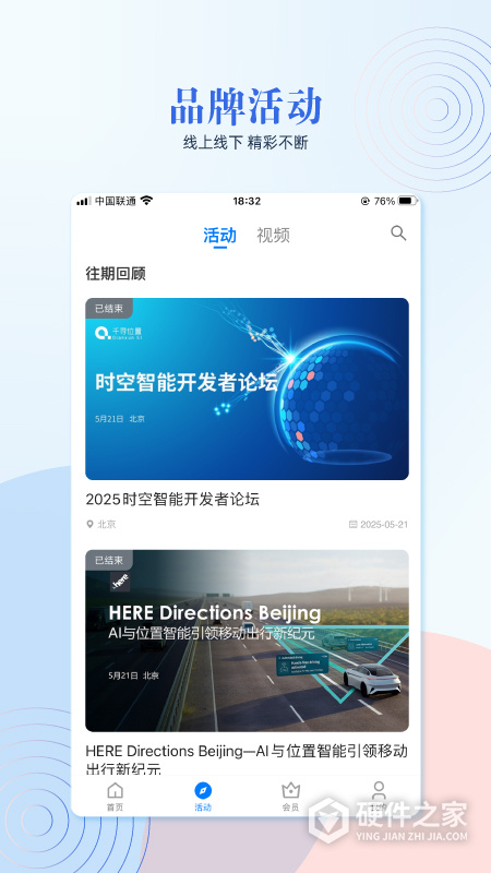 泰伯科技头条