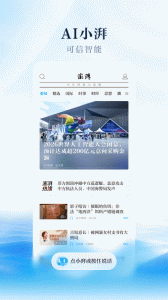 澎湃新闻