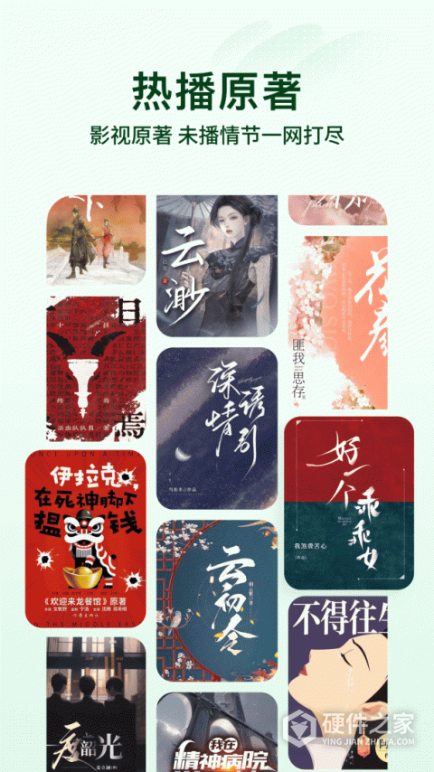 番茄免费小说离线看广告版