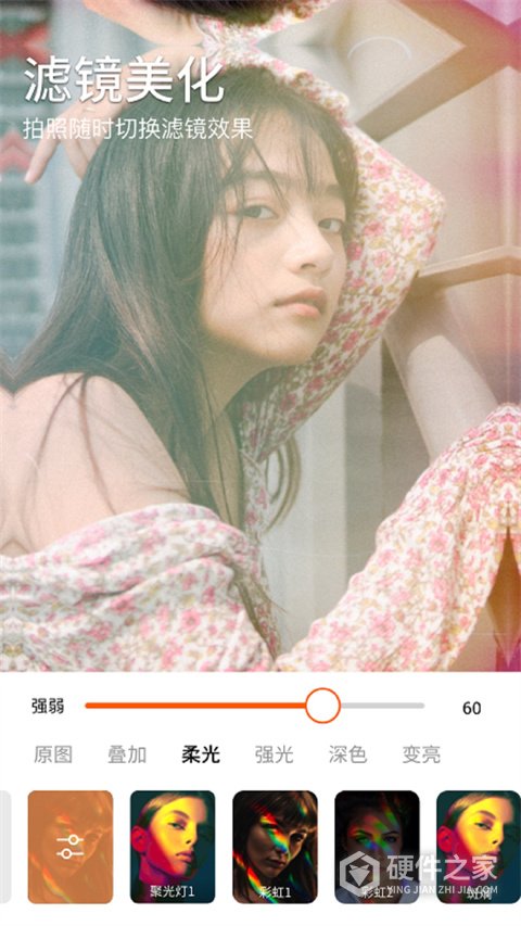心旅相机app