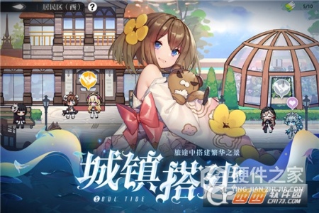 灵魂潮汐公测版