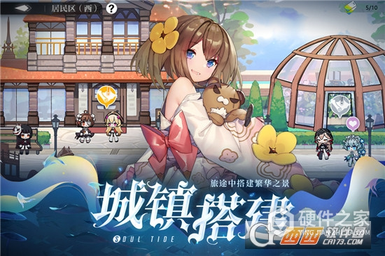 灵魂潮汐公测版
