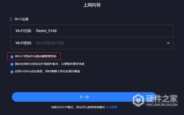 小米路由器r3gv2说明书
