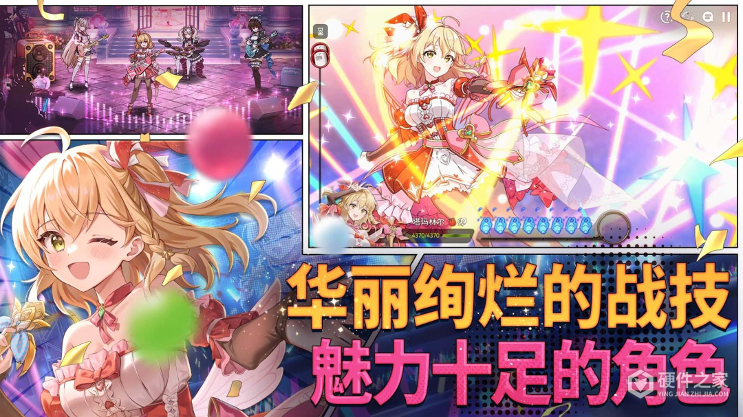 第七史诗最新版