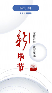 新毕节