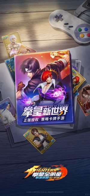 拳魂觉醒37版