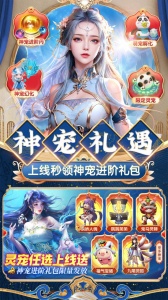 上古纷争华为版