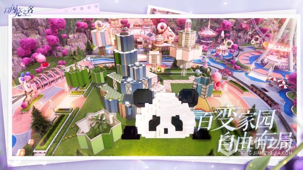 以闪亮之名手游