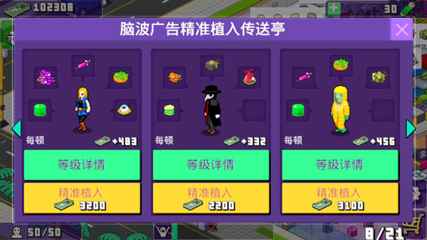 大家饿餐厅官方版