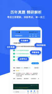 蓝基因