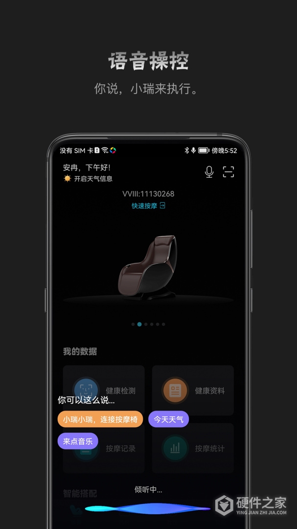 瑞多