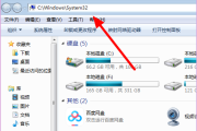 QQshellExt64.dll怎么删掉