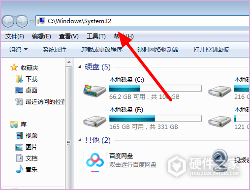QQshellExt64.dll怎么删掉