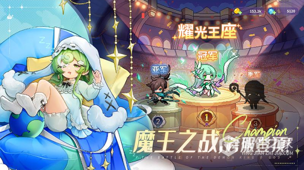 指尖像素城