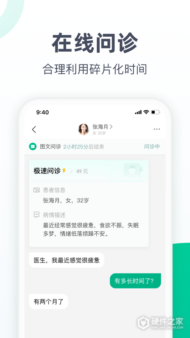 医蝶谷
