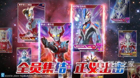 奥特曼王者传奇华为版