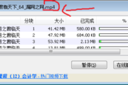 如何恢复浏览器删掉的视频
