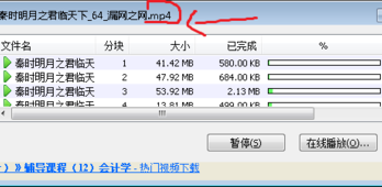 如何恢复浏览器删掉的视频