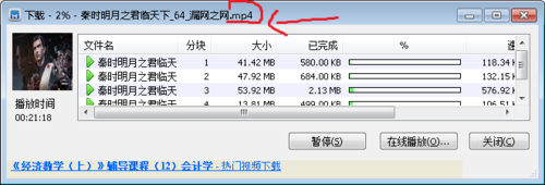 如何恢复浏览器删掉的视频