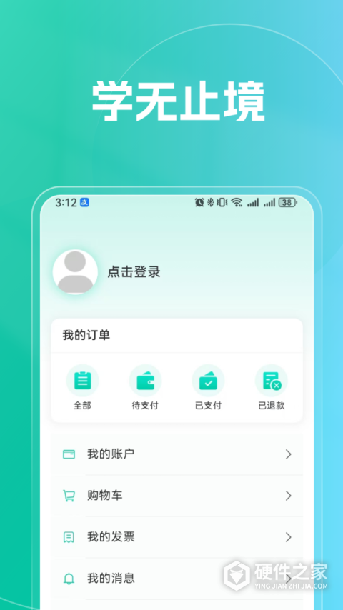 融学app最新版