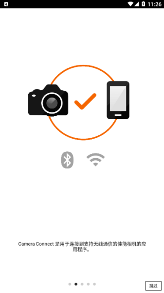canon camera connect 安卓版
