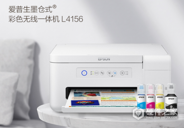 爱普生l4156怎么使用扫描功能