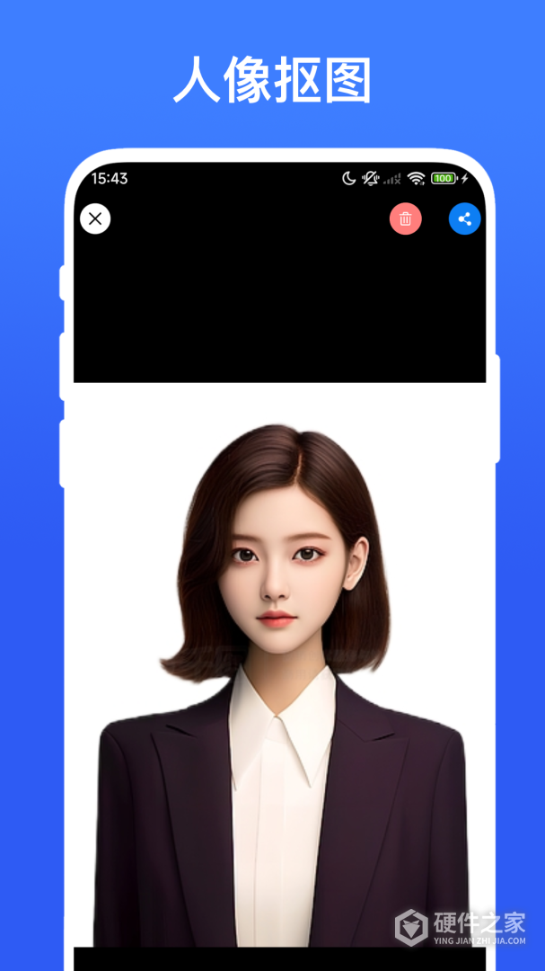 应用图标提取器