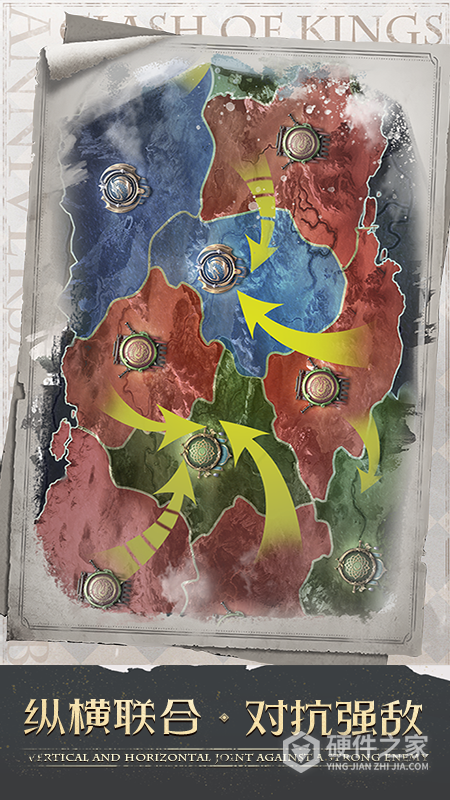 列王的纷争公益服