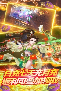 倾世情缘（0.05折）