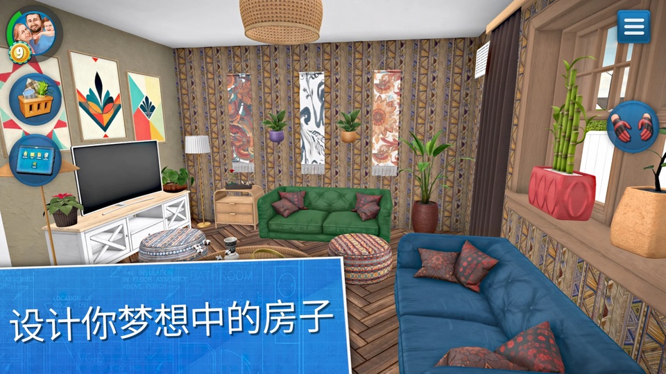 房产达人最新版
