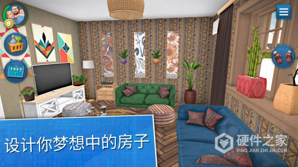 房产达人最新版