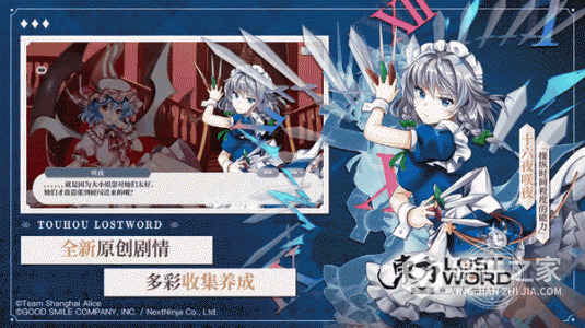 东方归言录小米版