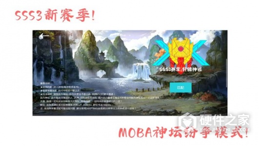 神迹大陆折扣版