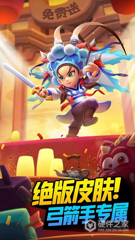 弓箭传说九游版