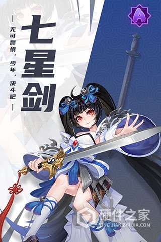 百世文华录（0.1折SSS角色免费领）