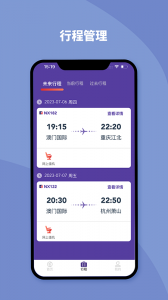 澳门航空