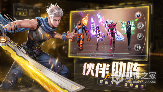 异能都市（附礼包码2023）