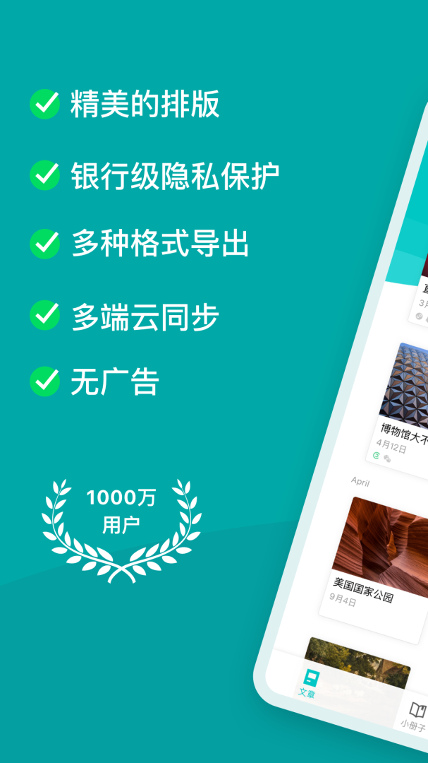 Zine app