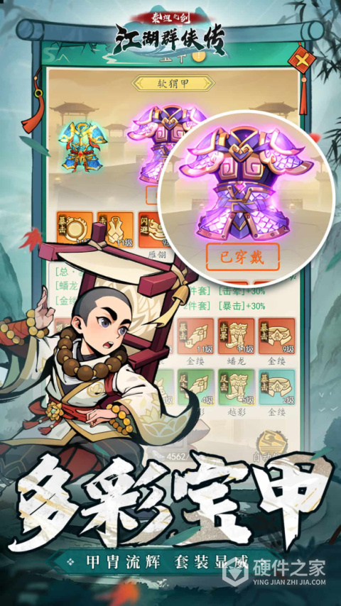 泰坦之剑官方版本