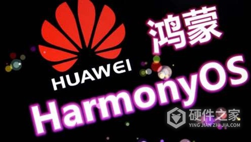 鸿蒙系统2.0怎么升级