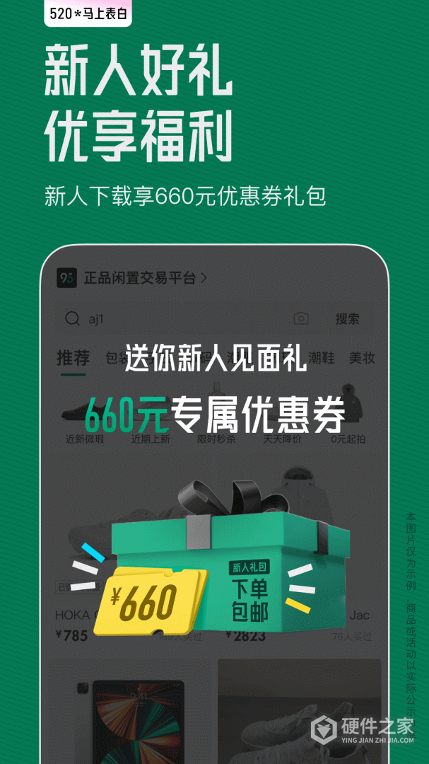 95分