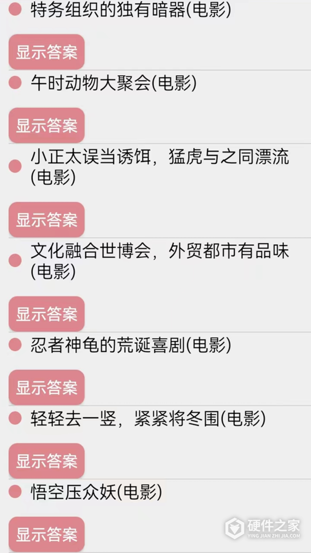 天天看韩剧清爽版