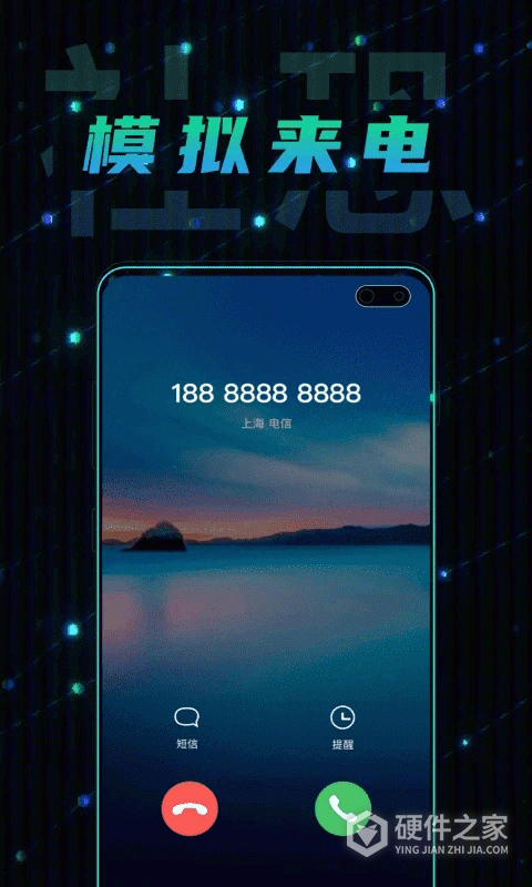 社恐快逃app