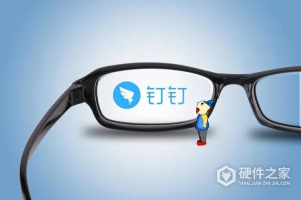 怎样重新安装uac.dll文件以解决钉钉启动问题