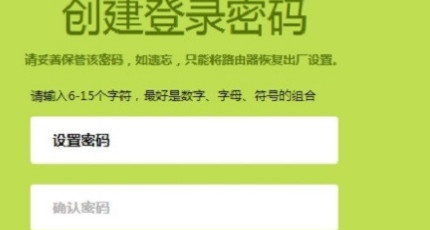 tl-wr700n迷你路由器怎么设置固定Ip