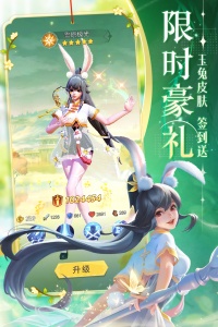 上古王冠腾讯版