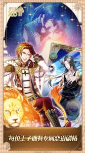 梦王子豌豆荚版