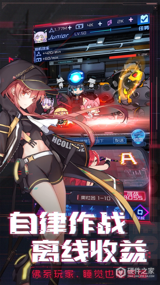 魂器学院九游版