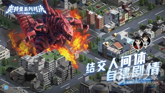 奥特曼系列：对决